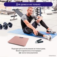 Умные напольные весы Lumme LU-1335 (розовый опал)