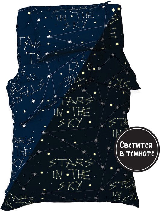 

Постельное белье Этель Stars in The Sky 7599328