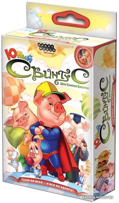 Настольная игра Мир Хобби Юный Свинтус