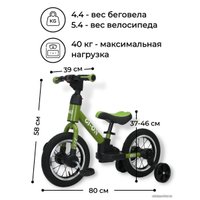 Беговел-велосипед Bubago GI-ON BG111-2 (хаки)