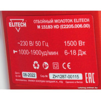 Отбойный молоток ELITECH М 1518Э HD E2205.006.00