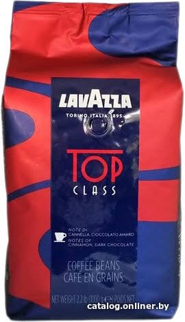 Кофе Lavazza Top Class в зернах 1000 г