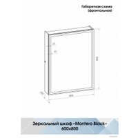 Континент Шкаф с зеркалом Mirror Box Black Led 60х80