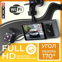 Видеорегистратор ProVision 241125004 в Гомеле