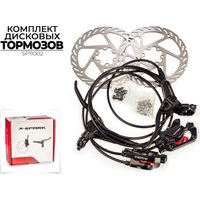 Дисковый гидравлический тормоз X-Spark SP11002