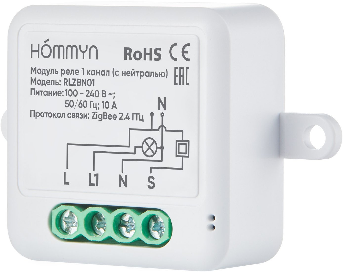 

Реле Hommyn zigbee 1 канал RLZBN01 (с нейтралью)