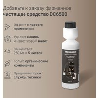 Кофейная станция Redmond (Редмонд) CM741 (бежевый)
