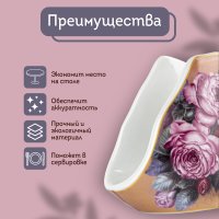 Салфетница Rosenberg R-135362