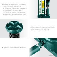 Бутылочный домкрат KRAFTOOL Kraft-Lift 43462-2_z01 2т