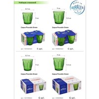 Набор стаканов для воды и напитков Duralex Picardie Green 1028GB06C0111