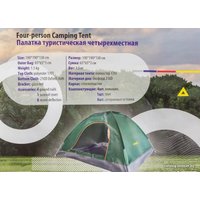 Треккинговая палатка WMC Tools WMC-LY-1624 (зеленый)