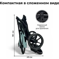 Коляска прогулочная «книга» Bubago Model Cross City BG 155-1 (cветло-зеленый)