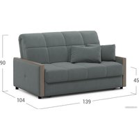 Диван Moon 125 MF006814