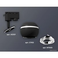 Трековый светильник Ambrella light XT XT1102022