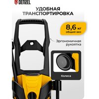 Мойка высокого давления Denzel R-165