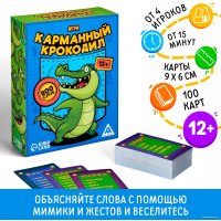 Настольная игра Лас Играс Карманный крокодил 1236150