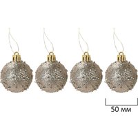 Елочная игрушка Золотая сказка Light Champagne Style 592592 (шампань)