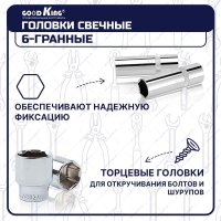 Универсальный набор инструментов GOODKING M-10061 (61 предмет)