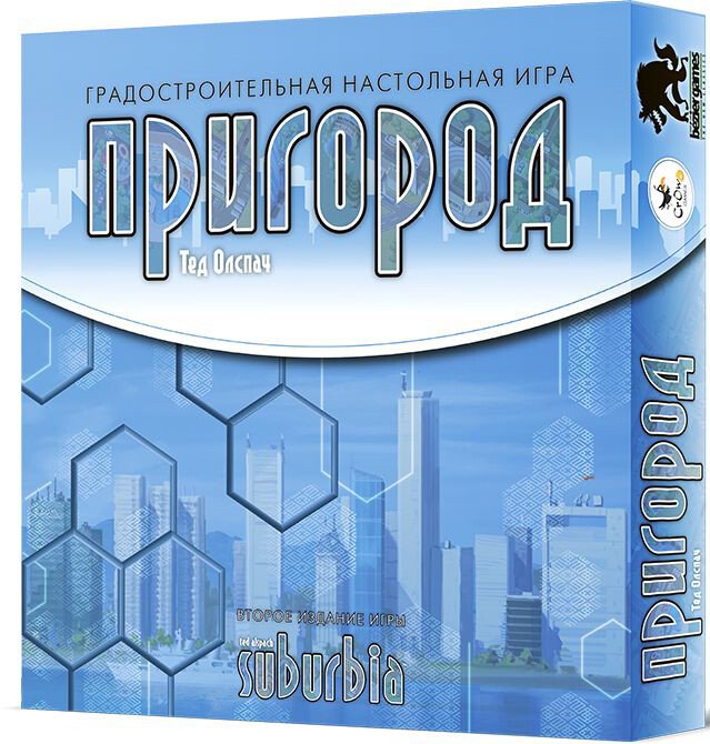 

Настольная игра Crowd Games Пригород