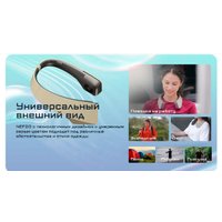 Вентилятор Nitecore NEF20