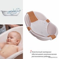 Гамак для купания Kidwick Relax K0241800 (бежевый)
