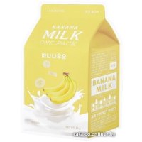  A'Pieu Тканевая маска питательная Banana Milk One-Pack (Nourishing) 21г