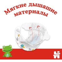 Подгузники Huggies Classic 4 Mega (68 шт)