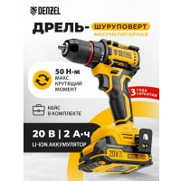 Дрель-шуруповерт Denzel CDH-BL-20 (с 2-мя АКБ, кейс)