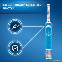 Комплект зубных щеток Oral-B Pro 1 Cross Action и Kids D16.513.1U + D100.410.2K (голубой)