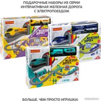 Набор железной дороги Bondibon Город ВВ6076