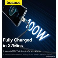 Кабель Baseus Unbreakable Series USB Type-A - USB Type-C (1 м, белый)