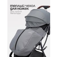 Коляска прогулочная «книга» Tomix Corsa Lux S5506LUX (Grey)