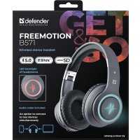 Наушники Defender FreeMotion B571