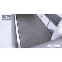 Манеж-кровать Lorelli Moonlight 2 Layers 2021 (grey)
