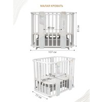 Классическая детская кроватка Indigo Green Line 5 в 1 поперечный маятник (волна)