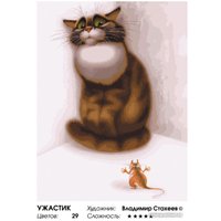 Картина по номерам Белоснежка Ужастик 949-AS