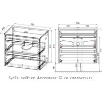  Symbolite Тумба под умывальник Атлантика 70 Люкс Plus 2 ящика со столешницей (подвесная, бетон темный)