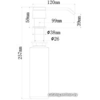 Дозатор для моющего средства Ukinox 801 STCR (матовый хром)