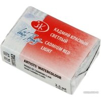 Акварельная краска Белые ночи 1911302 (2.5 мл, кадмий светло-красный)