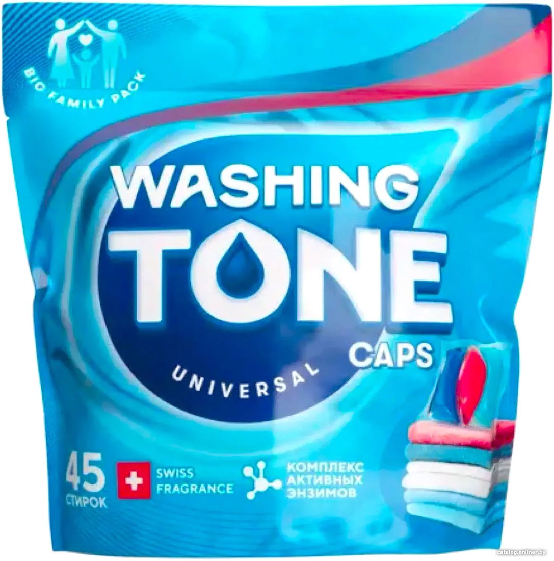 

Капсулы для стирки Washing Tone Universal (45 шт)