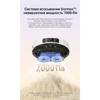 Робот-пылесос Dreame Robot Vacuum L10s Pro Gen 2 (международная версия, белый)