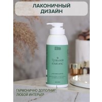  FastBuy Крем-мыло Herbal complex Лотос и зеленый чай (500 мл)