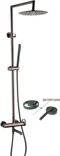 Душевая система  Ganzer GZ19162-Q