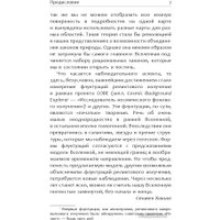 Книга издательства АСТ. Краткая история времени 9785171528607 (Хокинг С.)