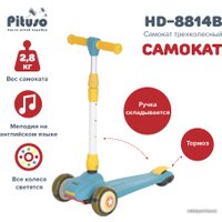 Трехколесный самокат Pituso HD-8814B (синий)