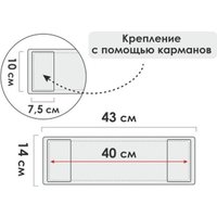Моп (тряпка) Perfecto Linea 44-432019