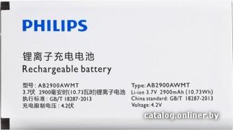 Аккумулятор для телефона Копия Philips Xenium X1560 [AB2900AWMT]