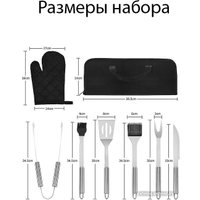 Набор приборов для гриля Sundays C0010931A