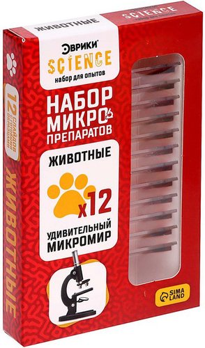 Набор для опытов Эврики Набор микропрепаратов. Животные 7670831