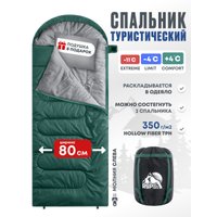 Спальный мешок RSP Outdoors Sleep 350 L (зеленый, 220x80см, молния слева)